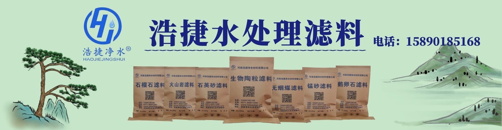 火山巖,磁鐵礦,纖維球濾料,蜂窩斜管填料